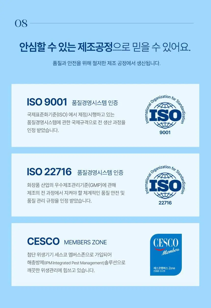 슈퍼대디 퓨어 70 물티슈 70매 (1팩/10팩) 상세페이지 17