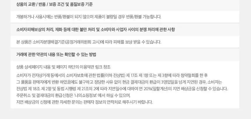 슈퍼대디 퓨어 70 물티슈 70매 (1팩/10팩) 상세페이지 22