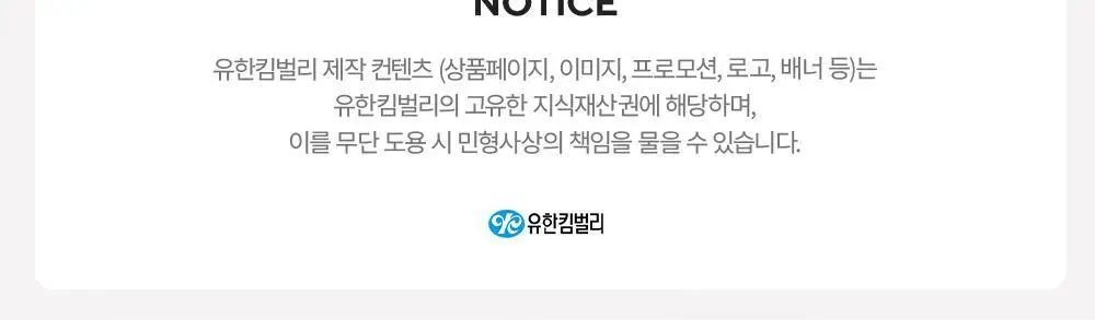 스카트 유리거울 이지앤퀵 청소티슈 30매 상세페이지 12