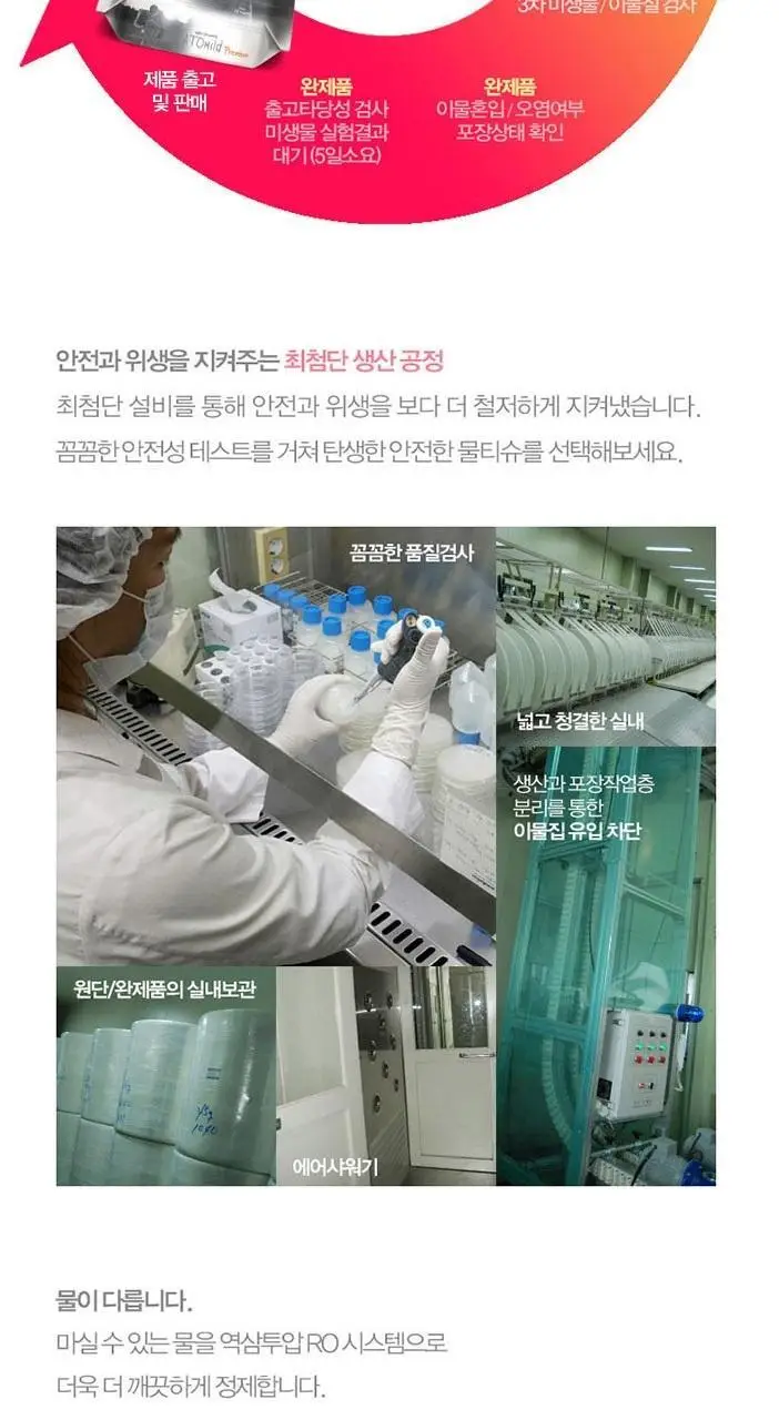 아토마일드 베이직 리필 80매 엠보싱 x12팩 상세페이지 8