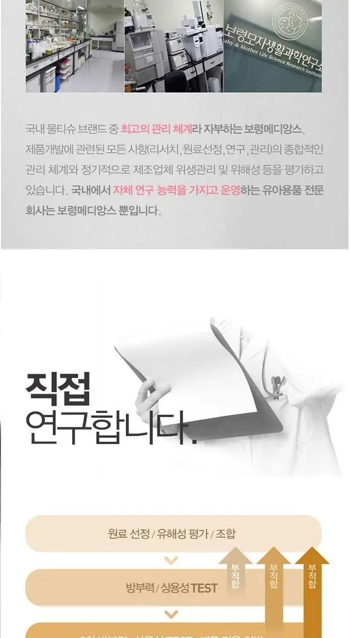 아토마일드 프리미엄 캡형 64매 6입 엠보싱 상세페이지 6
