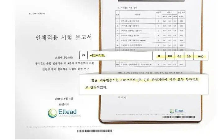 아토마일드 프리미엄 캡형 64매 6입 엠보싱 상세페이지 10