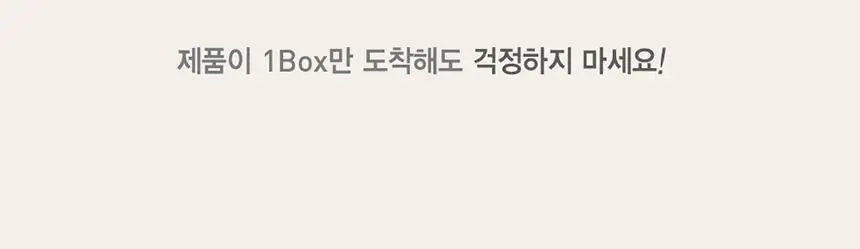 앙블랑 세이프 바이올렛 캡형 74매 4팩 상세페이지 3