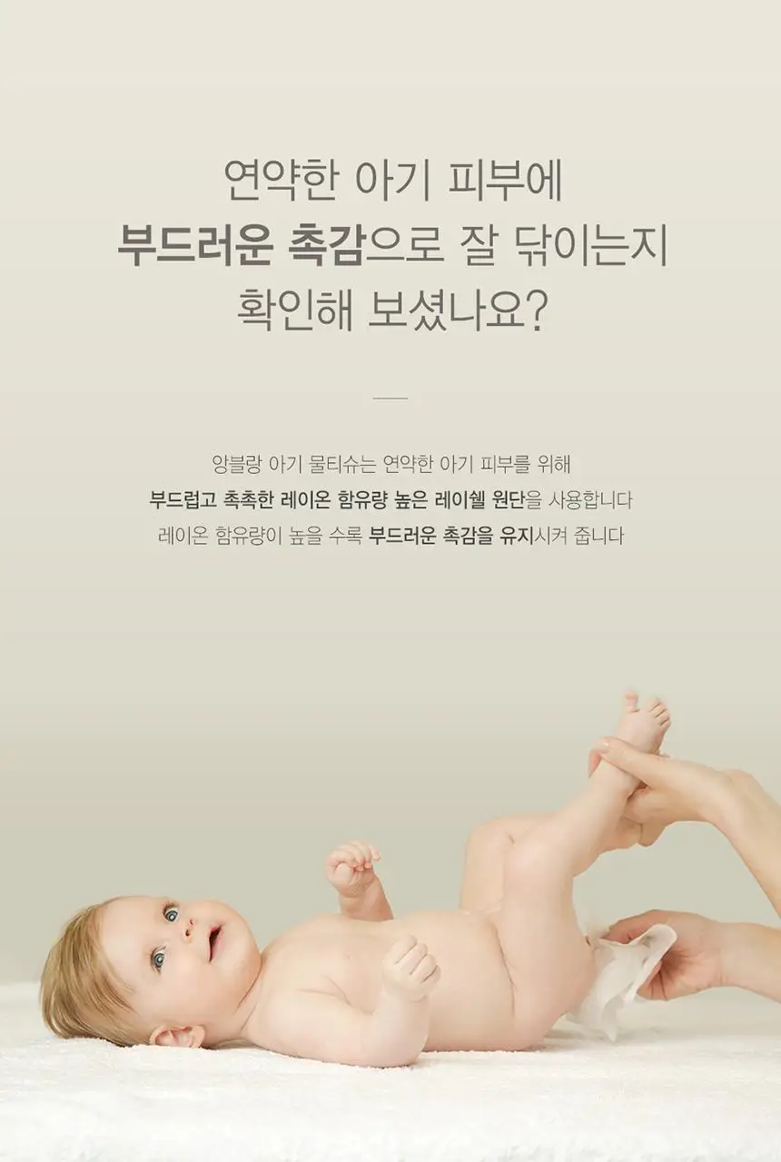 앙블랑 세이프 바이올렛 캡형 74매 4팩 상세페이지 8