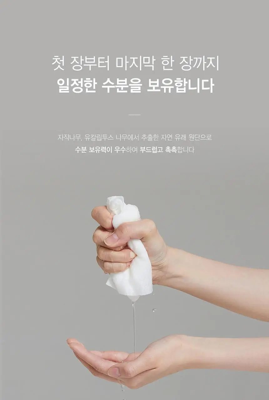 앙블랑 세이프 바이올렛 캡형 74매 4팩 상세페이지 10