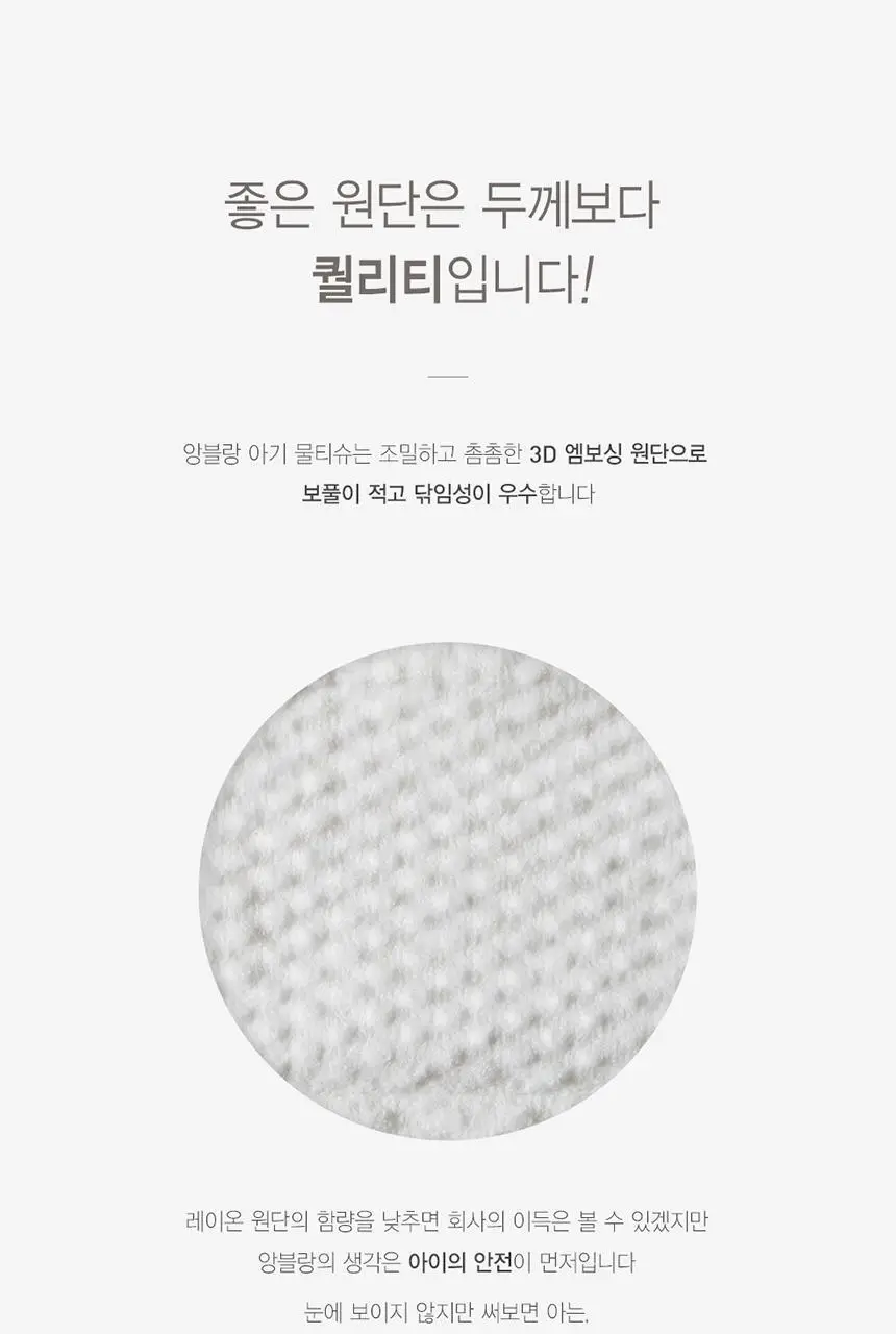 앙블랑 세이프 바이올렛 캡형 74매 4팩 상세페이지 12