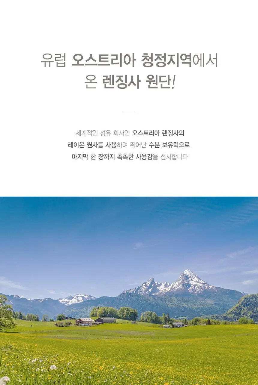 앙블랑 세이프 바이올렛 캡형 74매 4팩 상세페이지 14