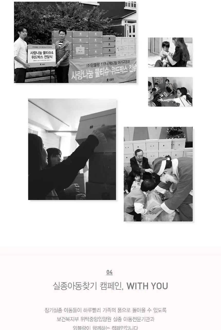 앙블랑 세이프 바이올렛 캡형 74매 4팩 상세페이지 30