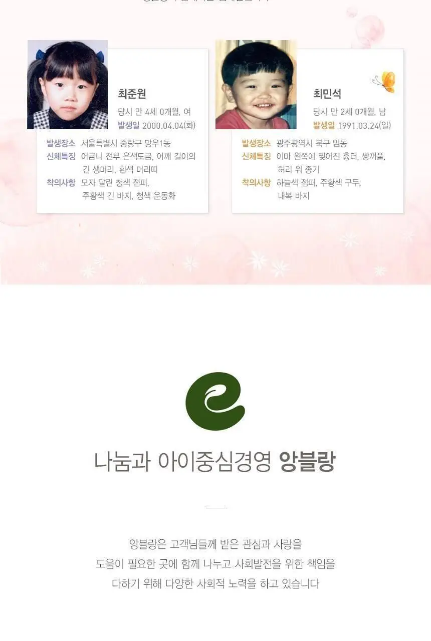 앙블랑 세이프 바이올렛 캡형 74매 4팩 상세페이지 31