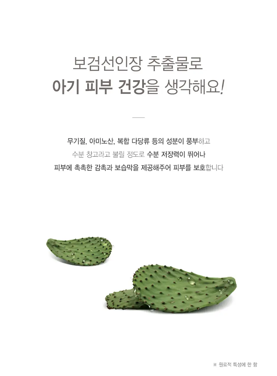 앙블랑 세이프 카키 캡형 68매 x 10팩 상세페이지 10