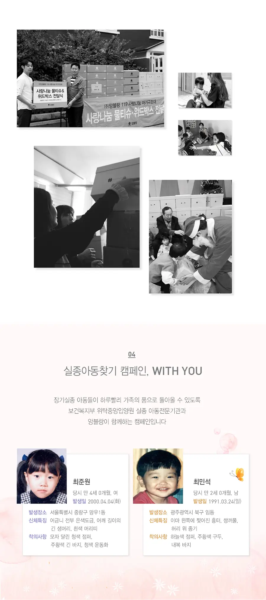 앙블랑 세이프 카키 캡형 68매 x 10팩 상세페이지 22