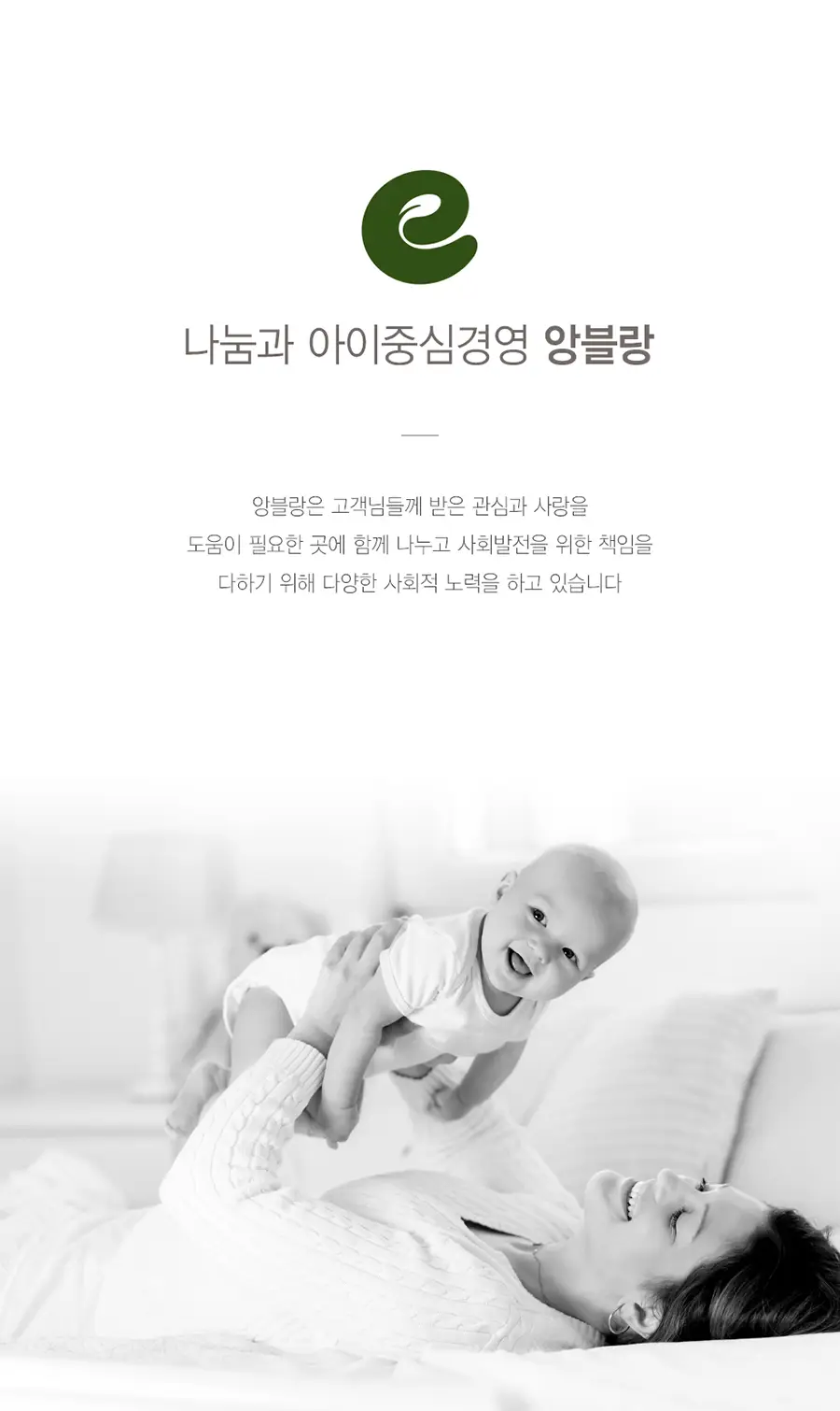 앙블랑 세이프 카키 캡형 68매 x 10팩 상세페이지 23