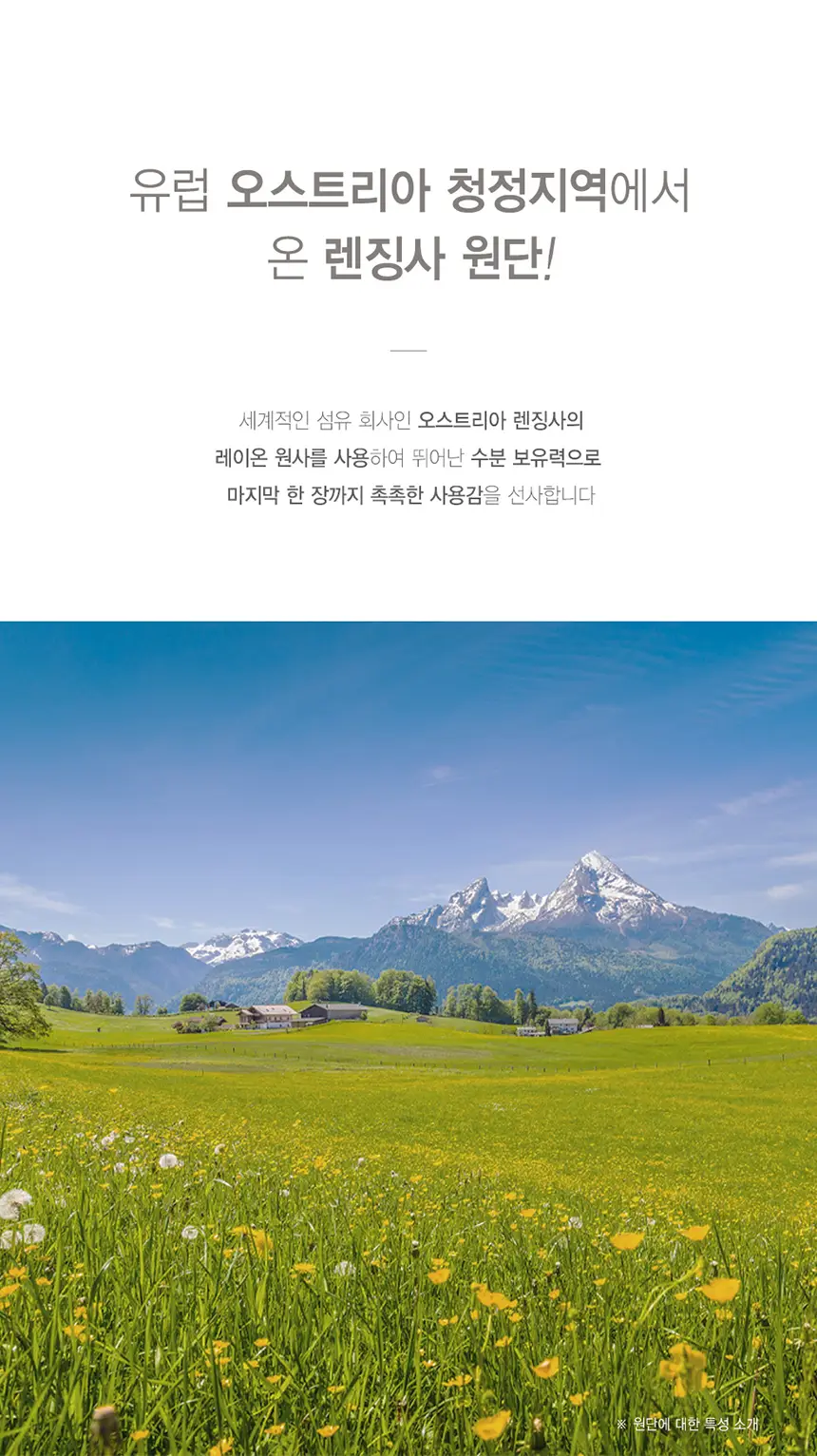 앙블랑 오리지널 인디핑크 캡형 72매 3팩 상세페이지 9