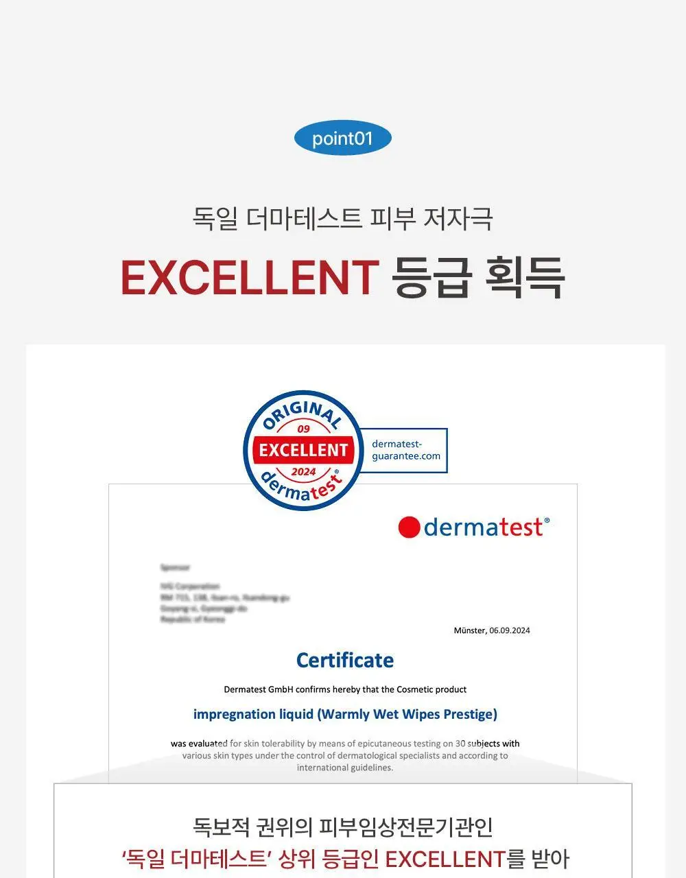 웜리 프레스티지 물티슈 캡형 80매 * 10팩 상세페이지 7