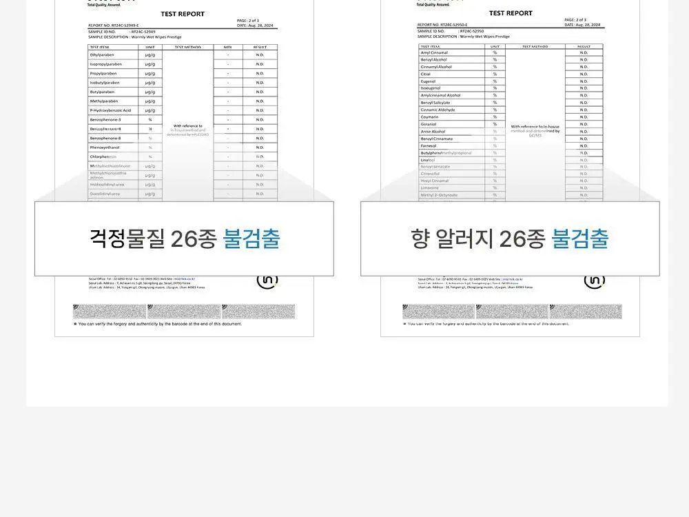 웜리 프레스티지 물티슈 캡형 80매 * 10팩 상세페이지 10
