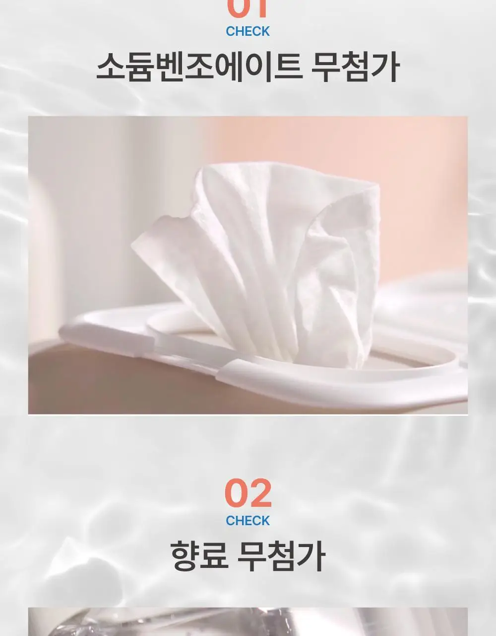웜리 프레스티지 물티슈 캡형 80매 * 10팩 상세페이지 12
