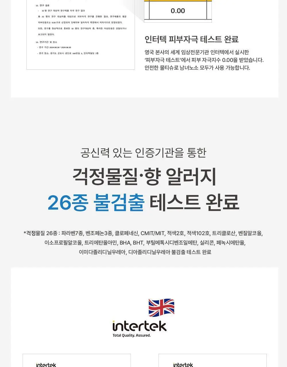 웜리 프레스티지 물티슈 캡형 80매 * 20팩 상세페이지 9