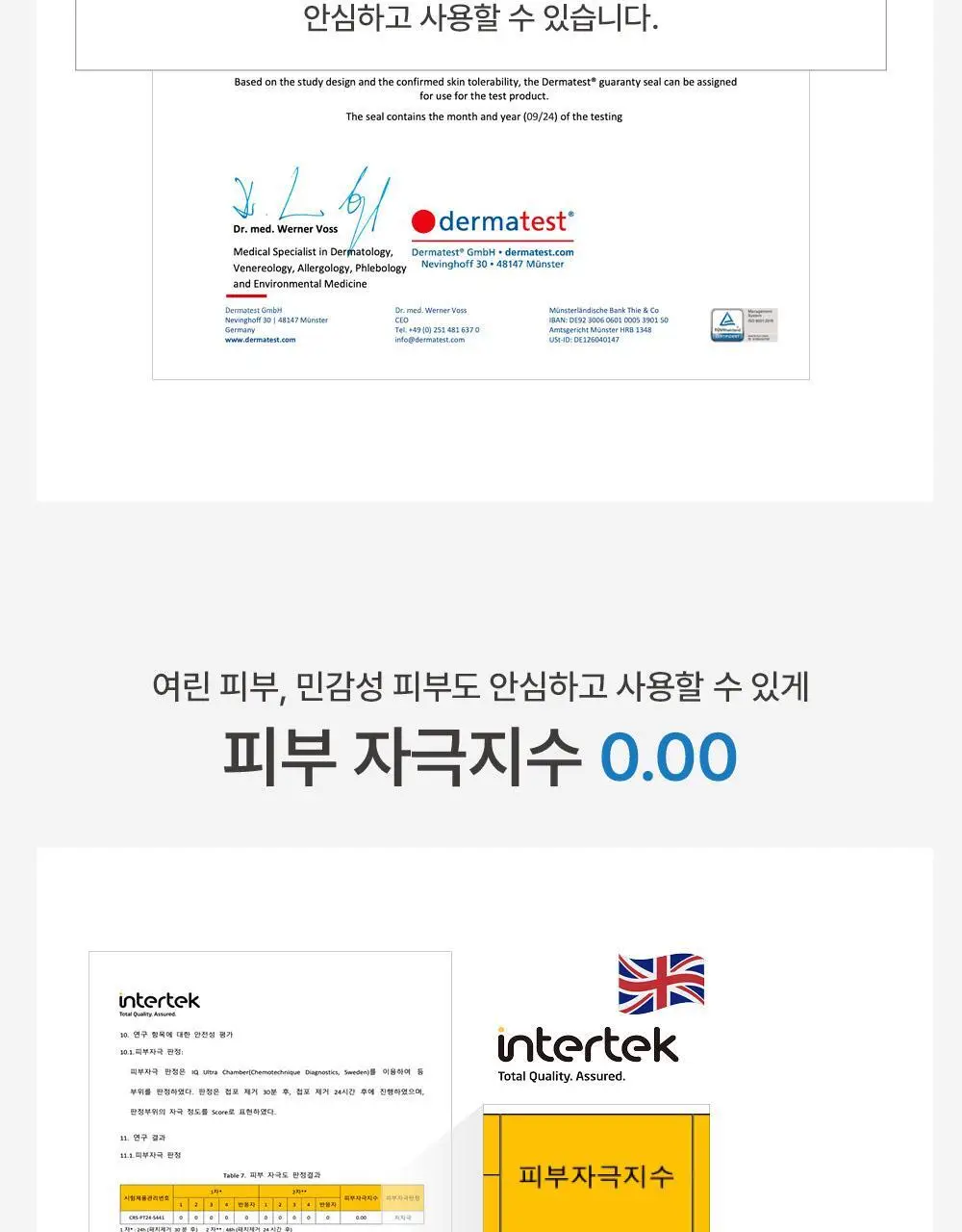웜리 프레스티지 물티슈 캡형 80매 * 30팩 상세페이지 8