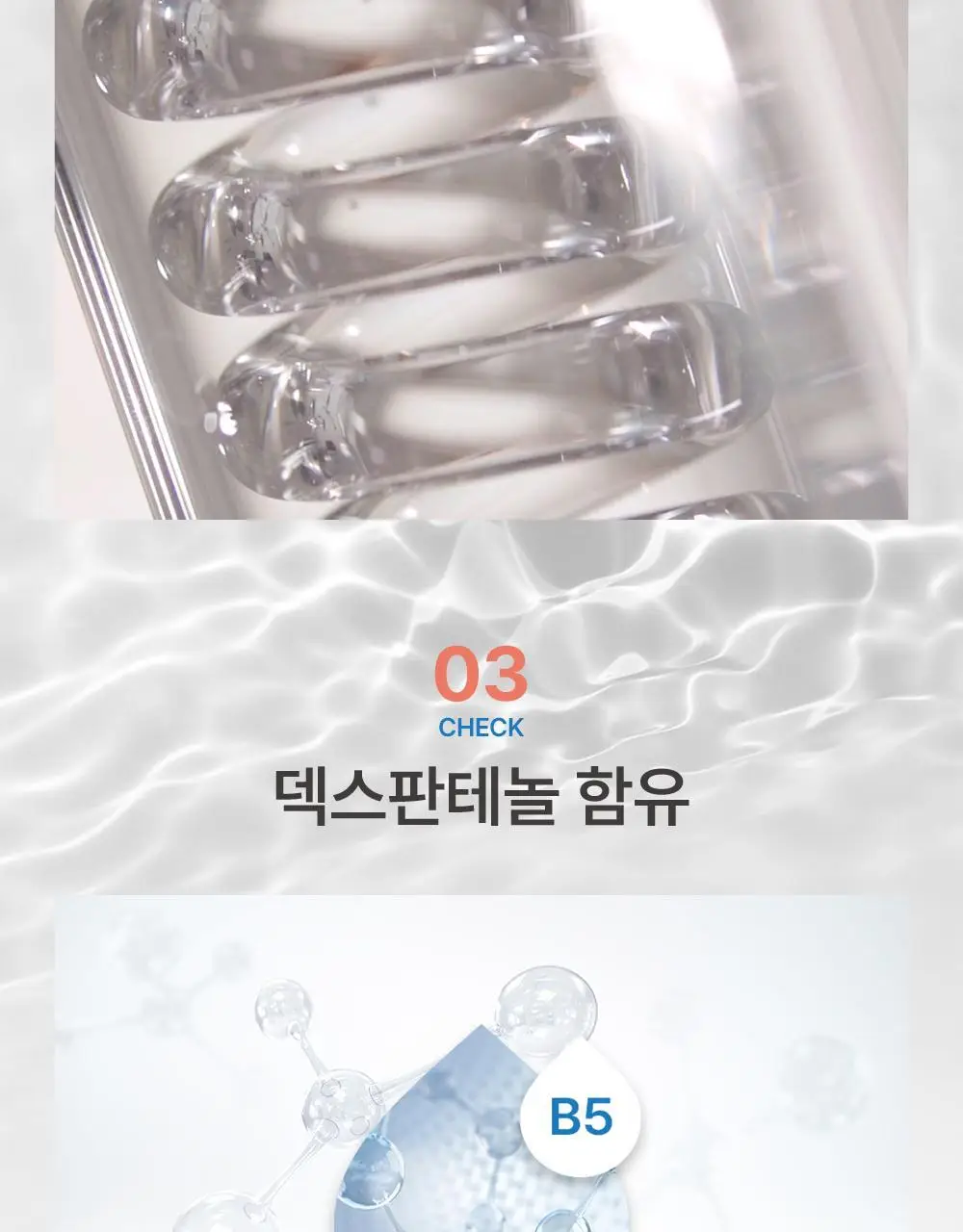 웜리 프레스티지 물티슈 캡형 80매 * 30팩 상세페이지 13