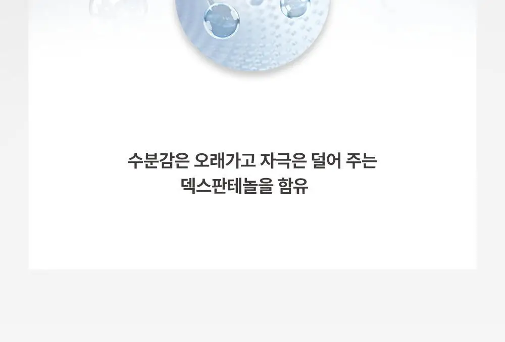 웜리 프레스티지 물티슈 캡형 80매 * 30팩 상세페이지 14