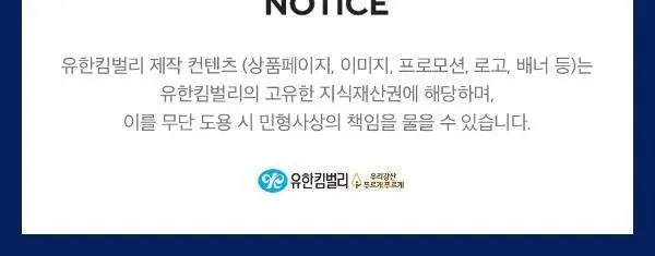 크리넥스 마이비데 클린케어 4종 택 1 (10매/80매/미니사이즈10매*6팩/미니사이즈10매) 상세페이지 17