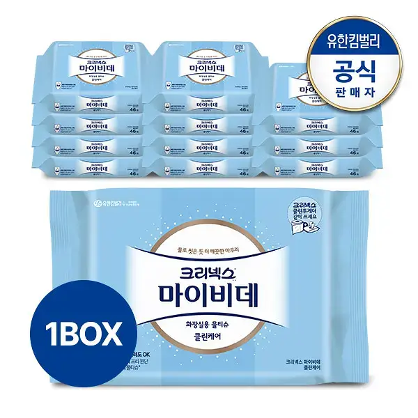 크리넥스 마이비데 클린케어 46매x12팩 화장실용 비데 물티슈
