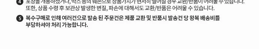 크리넥스 마이비데 퓨어 캡 50매x12팩 화장실용 비데물티슈 상세페이지 3