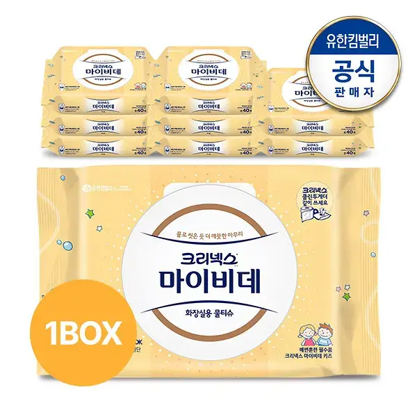 크리넥스 마이비데 NEW 키즈 캡 40매 9팩