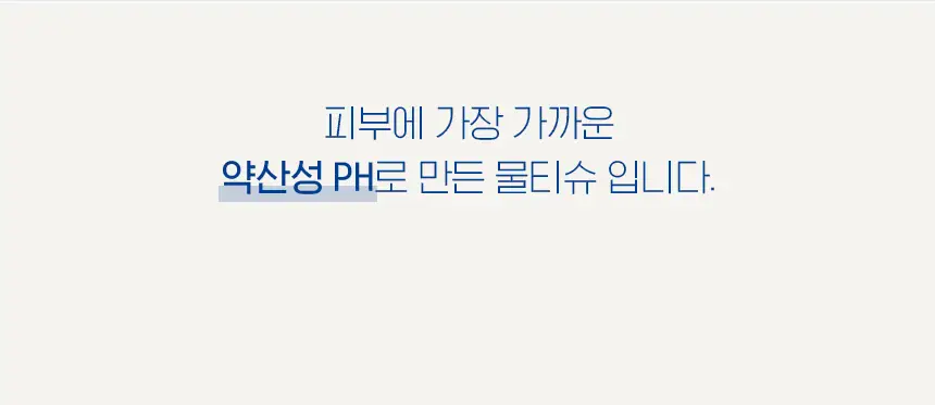 프랭클린 아기 물티슈 캡형 70매 * 10팩 상세페이지 15