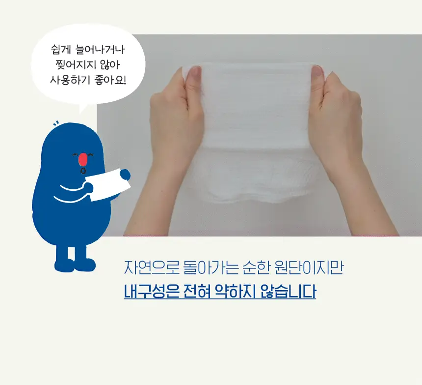 프랭클린 아기 물티슈 캡형 70매 * 10팩 상세페이지 19