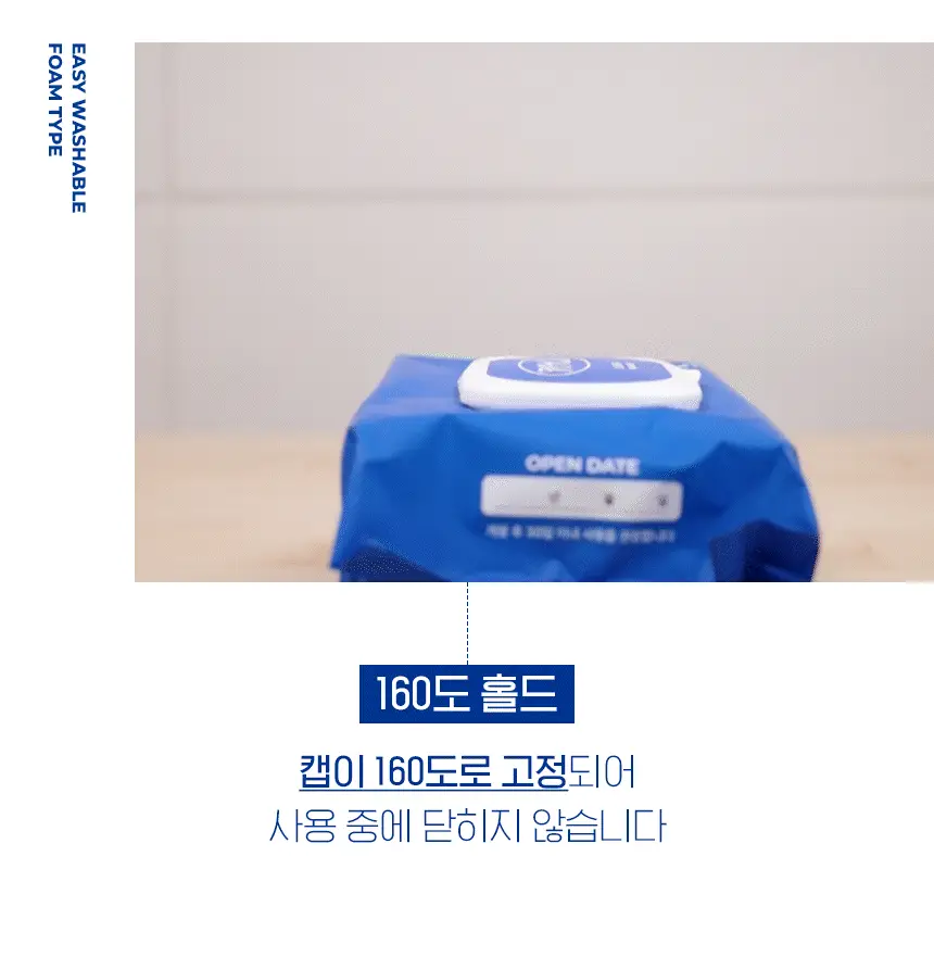 프랭클린 아기 물티슈 캡형 70매 * 10팩 상세페이지 23