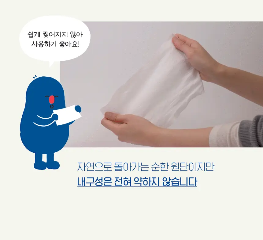 프랭클린 휴대용 물티슈 캡형 20매 * 24팩 상세페이지 18