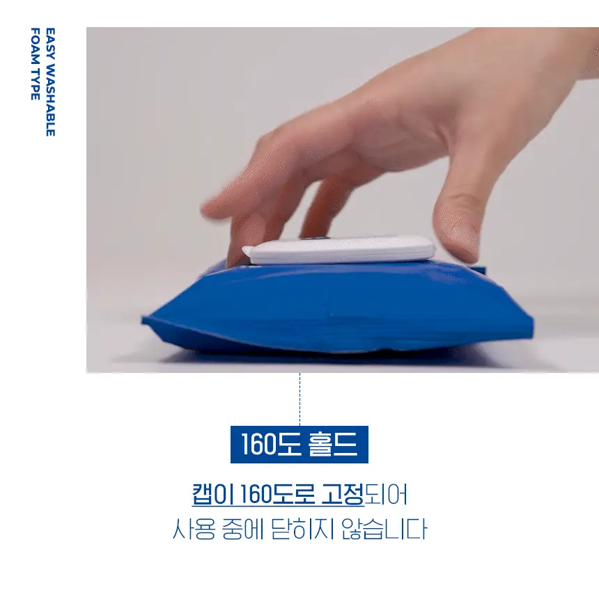 프랭클린 휴대용 물티슈 캡형 20매 * 24팩 상세페이지 21