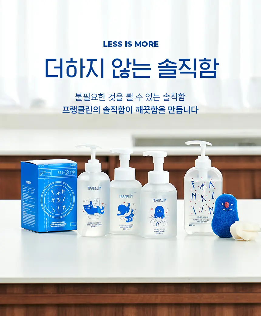 프랭클린 휴대용 물티슈 캡형 20매 * 24팩 상세페이지 24