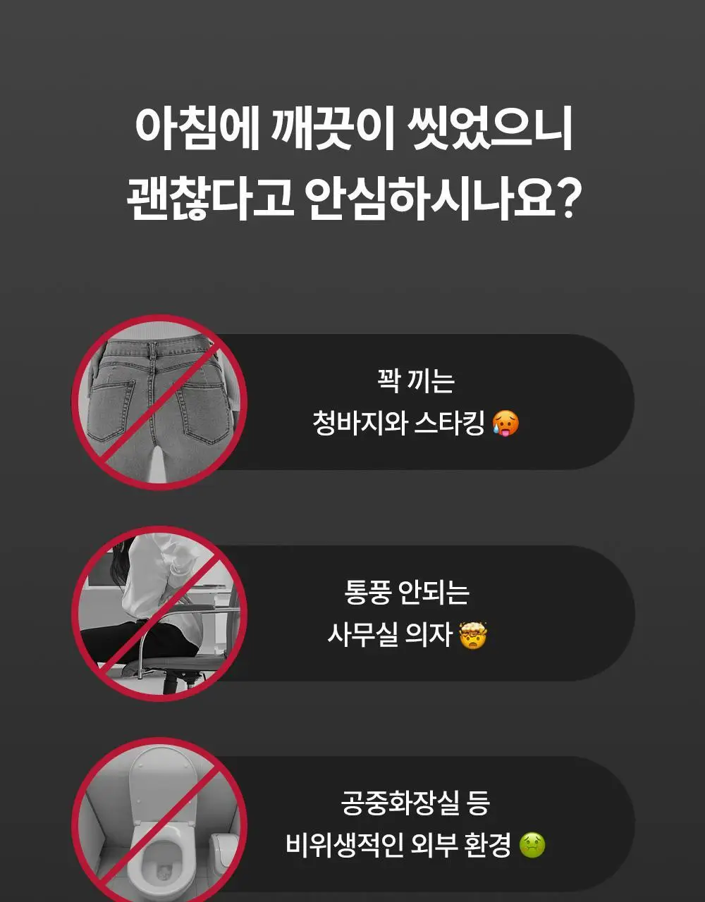 낫포유 이너 클리어 페미닌 폼 미스트 150ml 기획 (+30ml 증정) 상세페이지 9