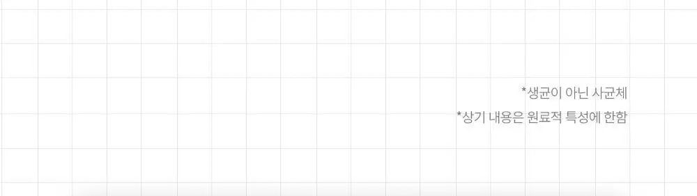 낫포유 이너 클리어 페미닌 폼 미스트 150ml 기획 (+30ml 증정) 상세페이지 24