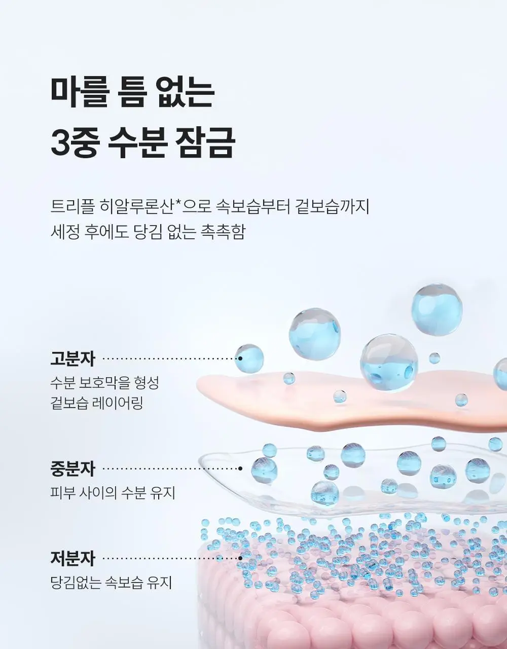 낫포유 이너 클리어 페미닌 폼 미스트 150ml 기획 (+30ml 증정) 상세페이지 27