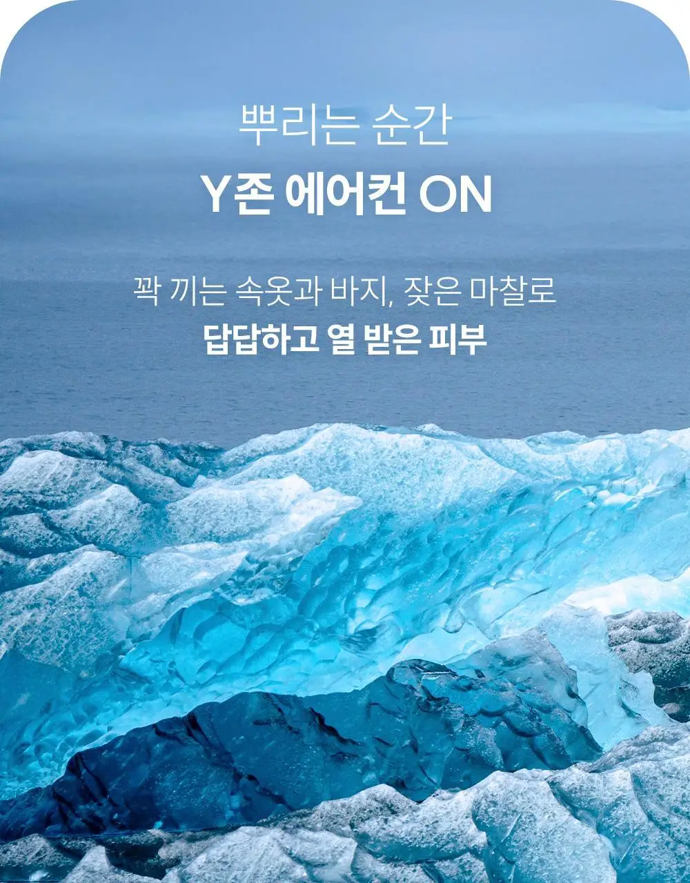 낫포유 이너 클리어 페미닌 폼 미스트 150ml 기획 (+30ml 증정) 상세페이지 40