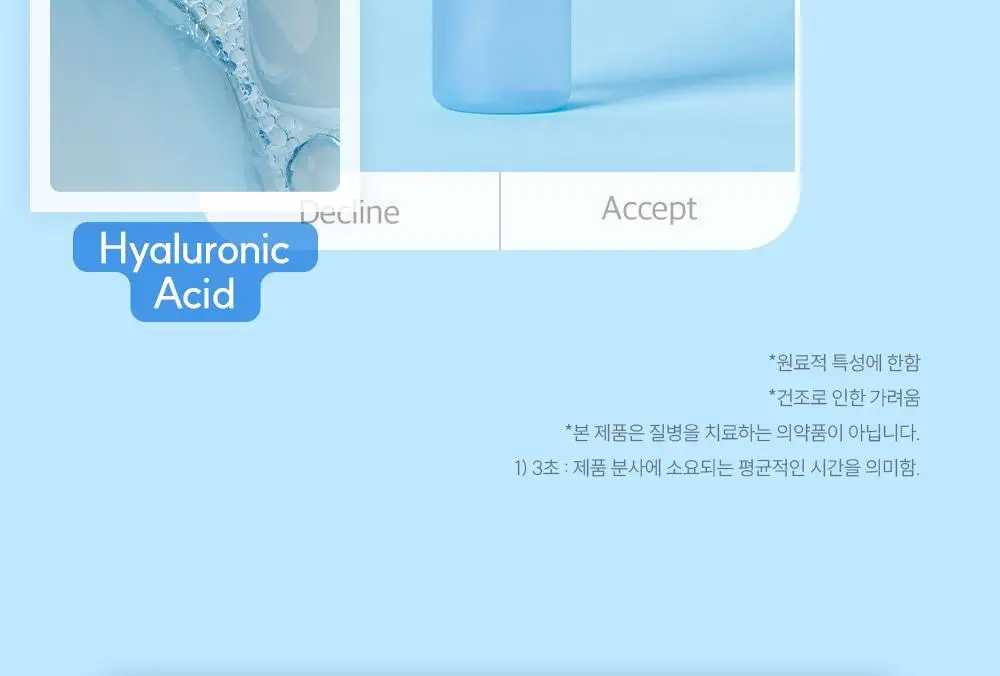 낫포유 이너 클리어 페미닌 폼 미스트 150ml 기획 (+30ml 증정) 상세페이지 54