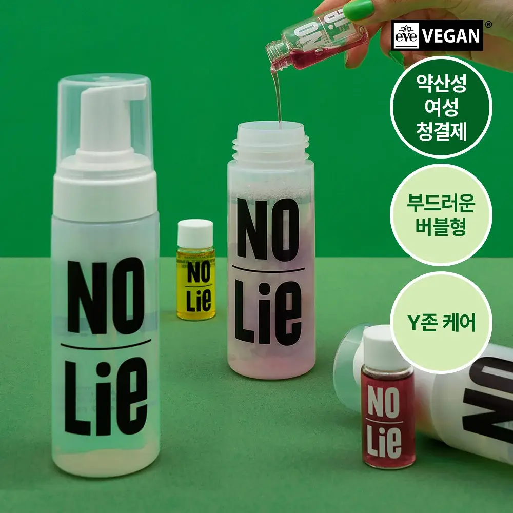 노우라이 니트 앤드 타이디 우먼즈 워시&앰플 147ml+13ml 2종 택1