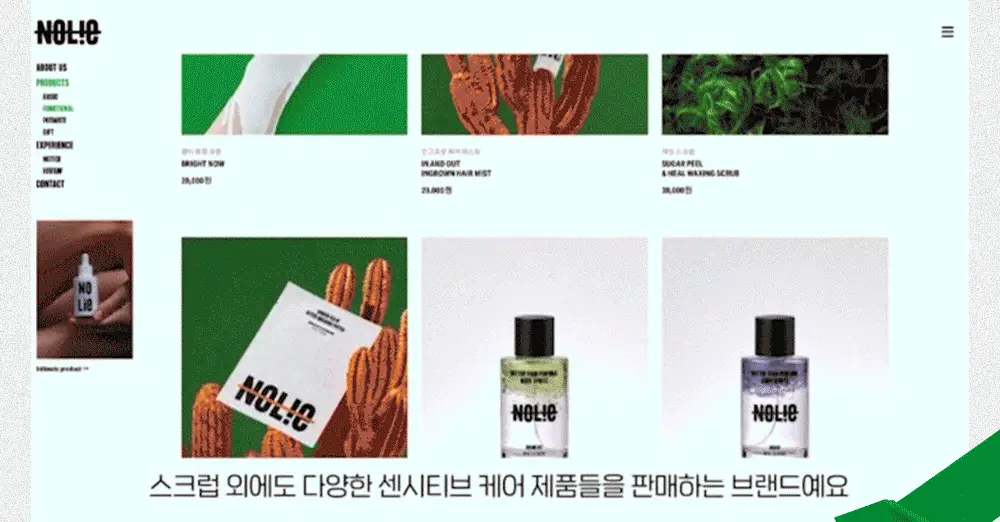 노우라이 슈가 필 앤드 힐 왁싱 스크럽 200g 1+1기획(2407) 상세페이지 3