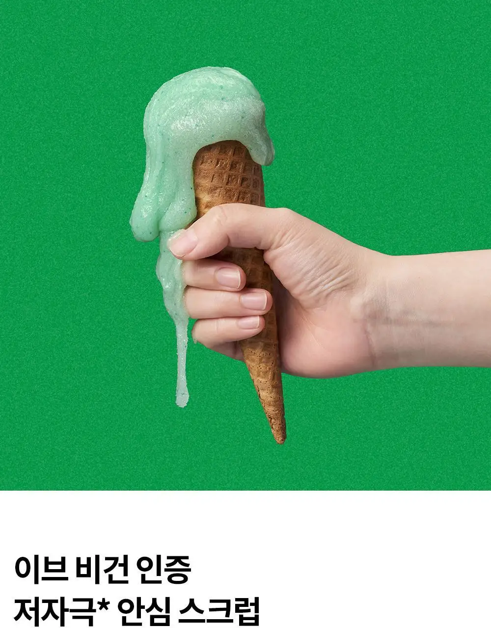 노우라이 슈가 필 앤드 힐 왁싱 스크럽 200g 1+1기획(2407) 상세페이지 11