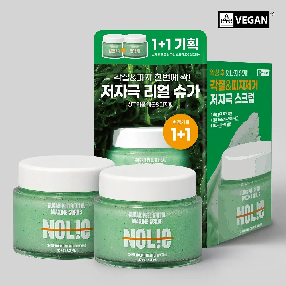 노우라이 슈가 필 앤드 힐 왁싱 스크럽 200g 1+1기획(2407)
