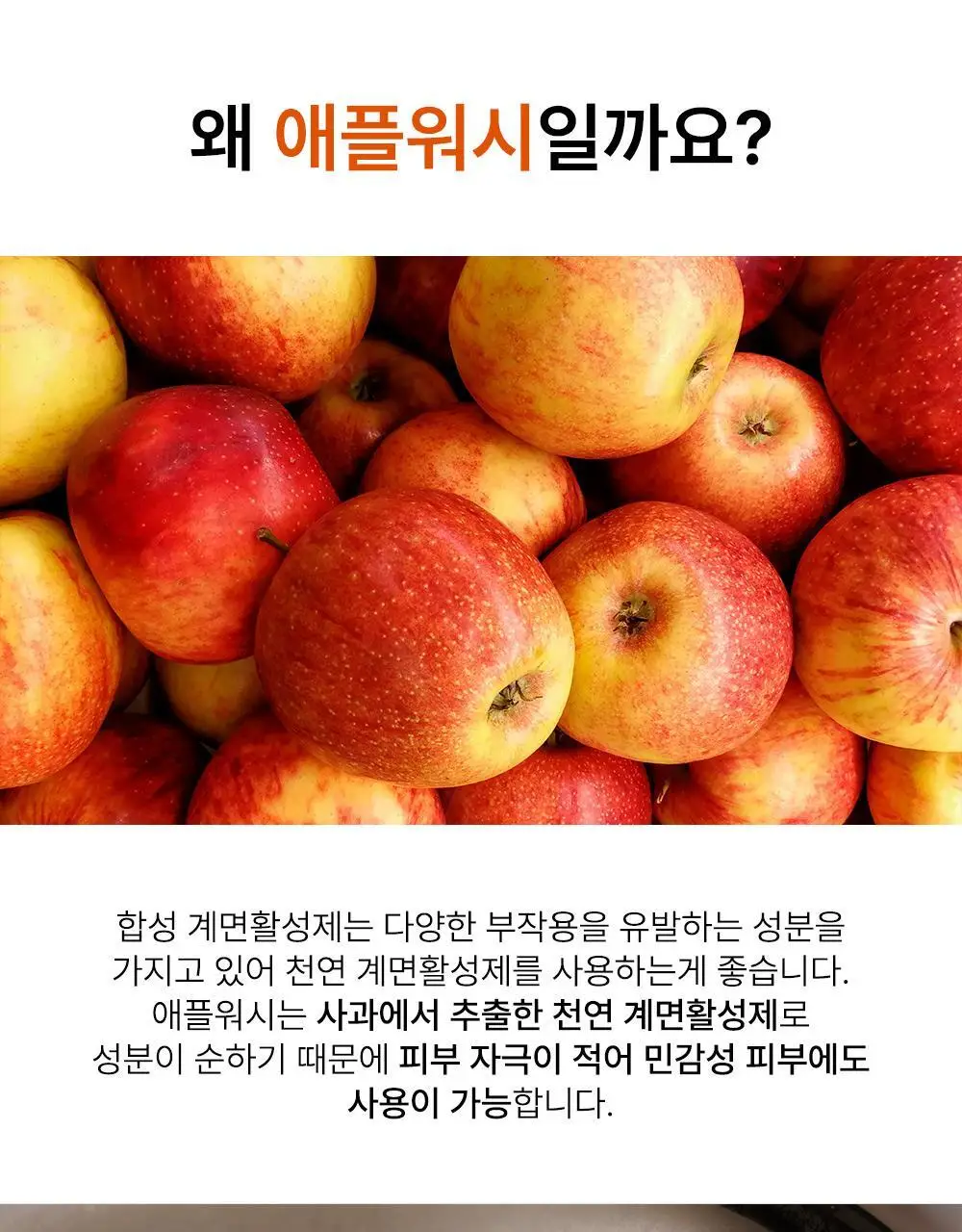 라라로즈데이 아로마 여성청결제 3종 중 택 1 상세페이지 9