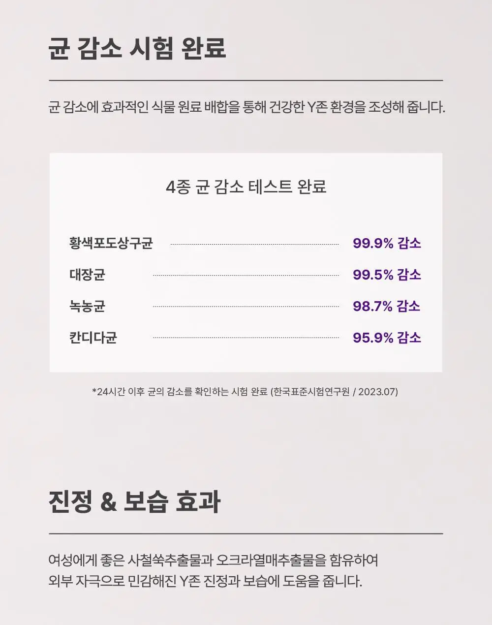 라엘 에센셜 드롭스 10ml 상세페이지 5