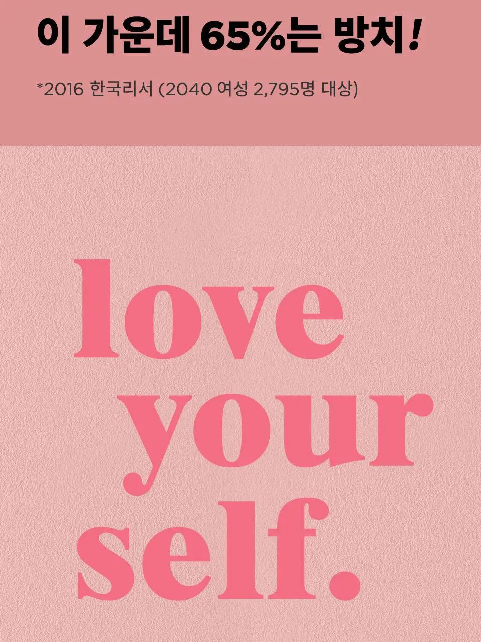 마녀공장 페미닌폼 150ml (여성 청결제) 상세페이지 7