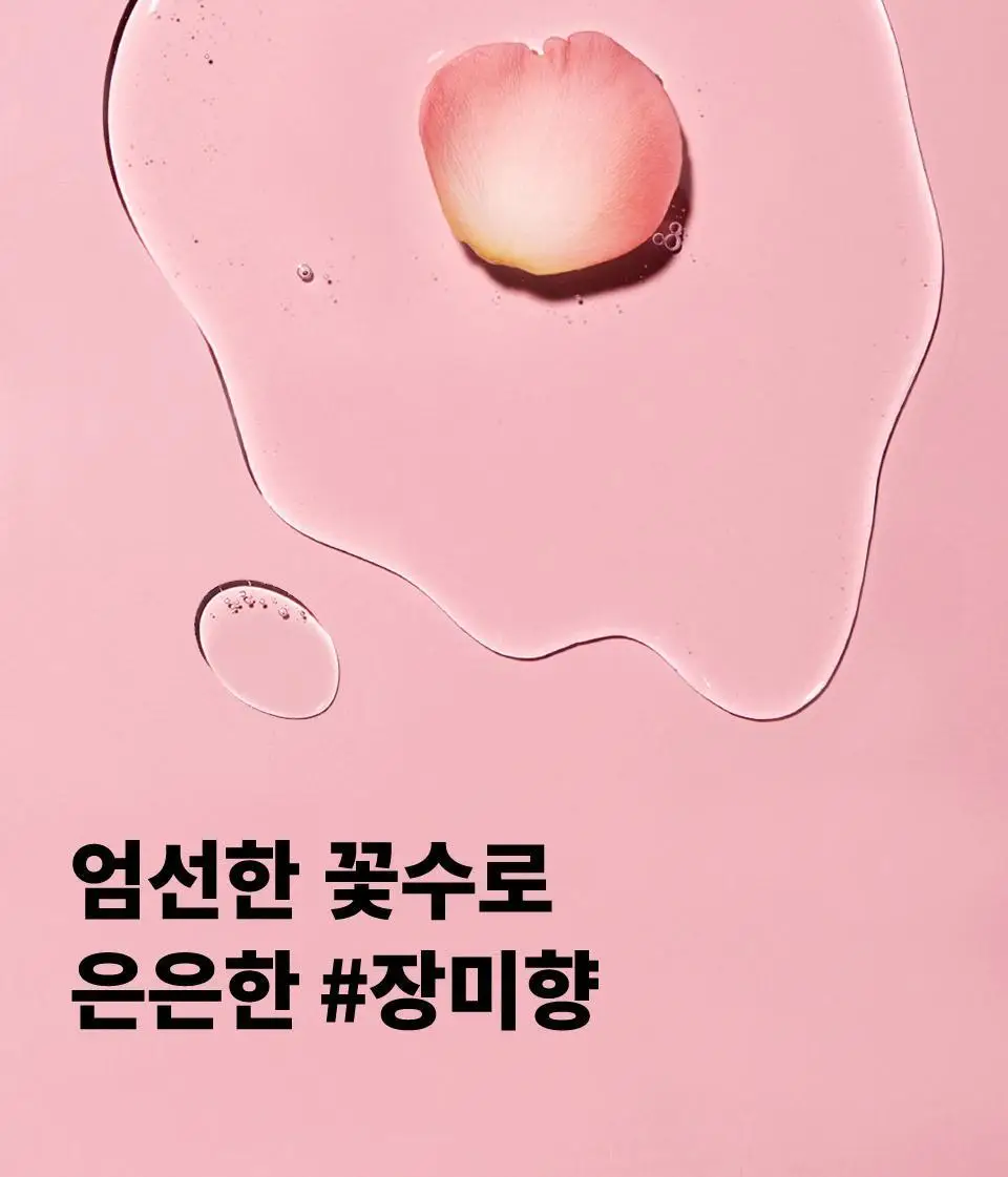 마녀공장 페미닌폼 150ml (여성 청결제) 상세페이지 15