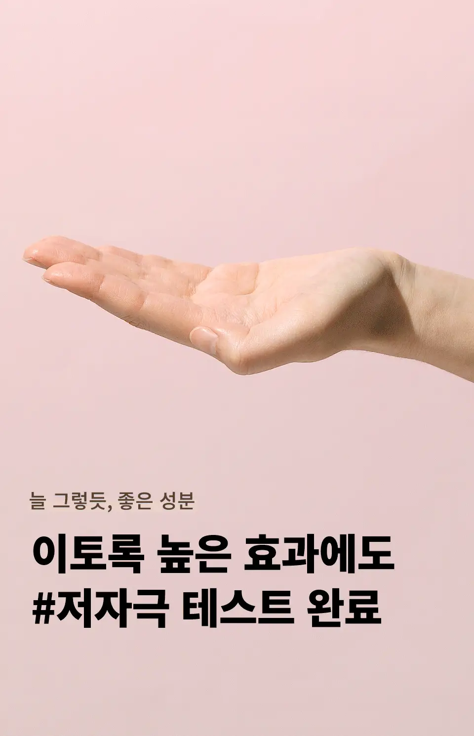 마녀공장 페미닌폼 150ml (여성 청결제) 상세페이지 16