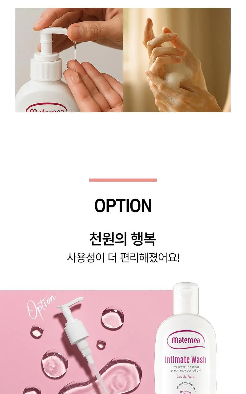 마더니아 여성청결제 200ml 상세페이지 12