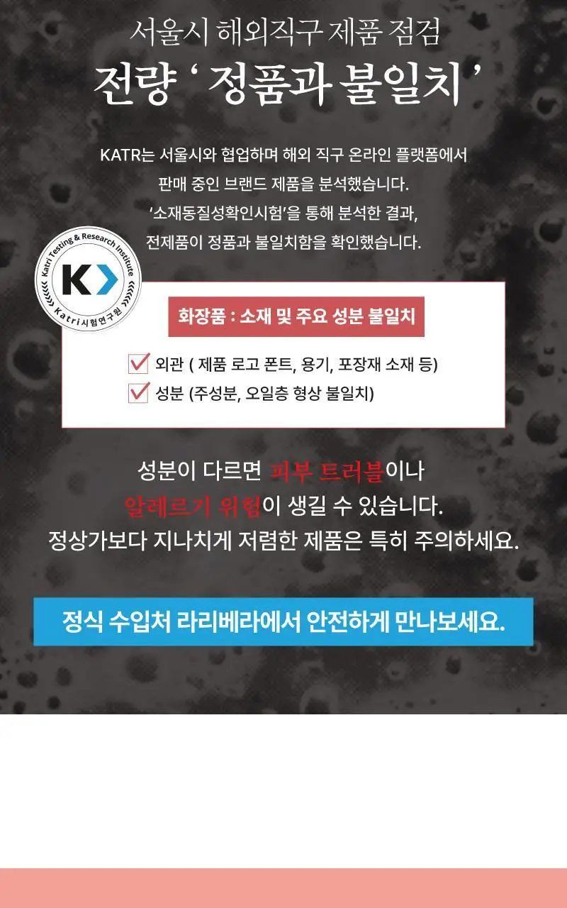 마더니아 여성청결제 200ml 상세페이지 19